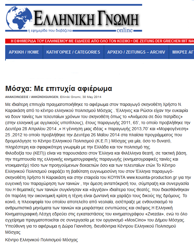 elliliki gnomi
