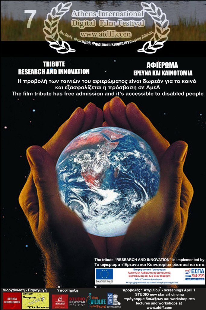 poster afieroma