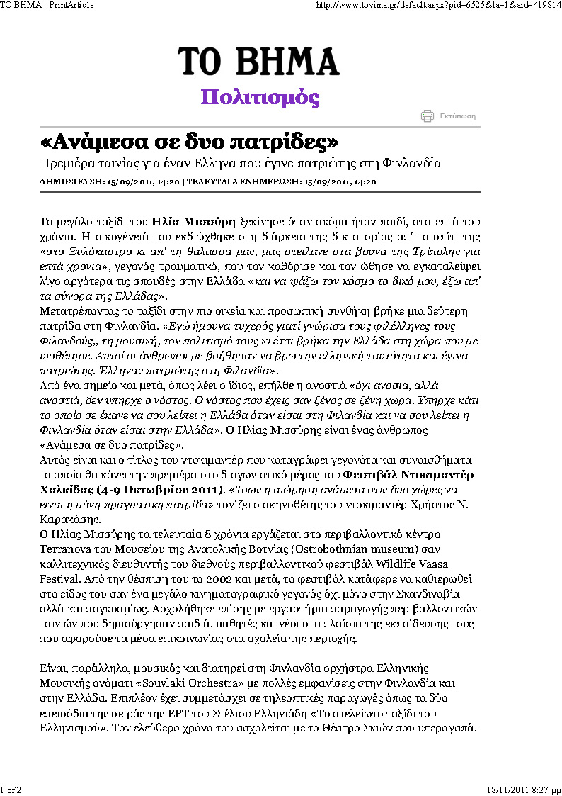 __-_PrintArticle_Page_1