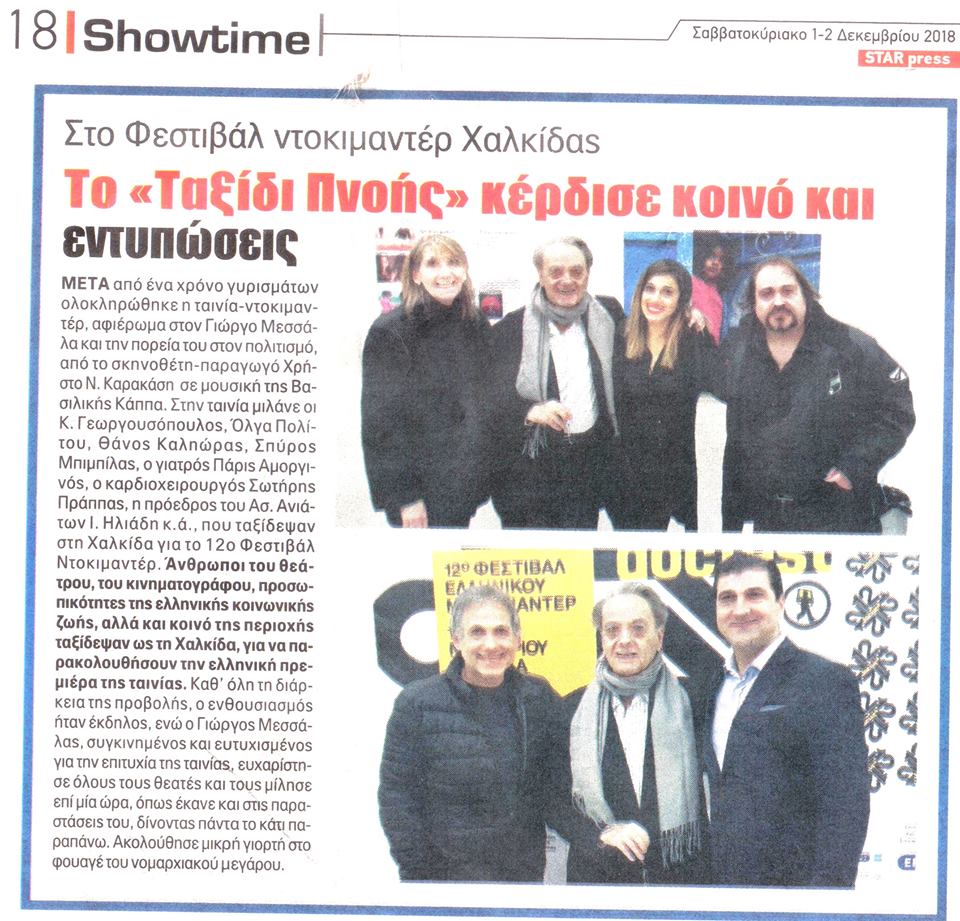 47368016 505355823287516 7767734090400268288 n