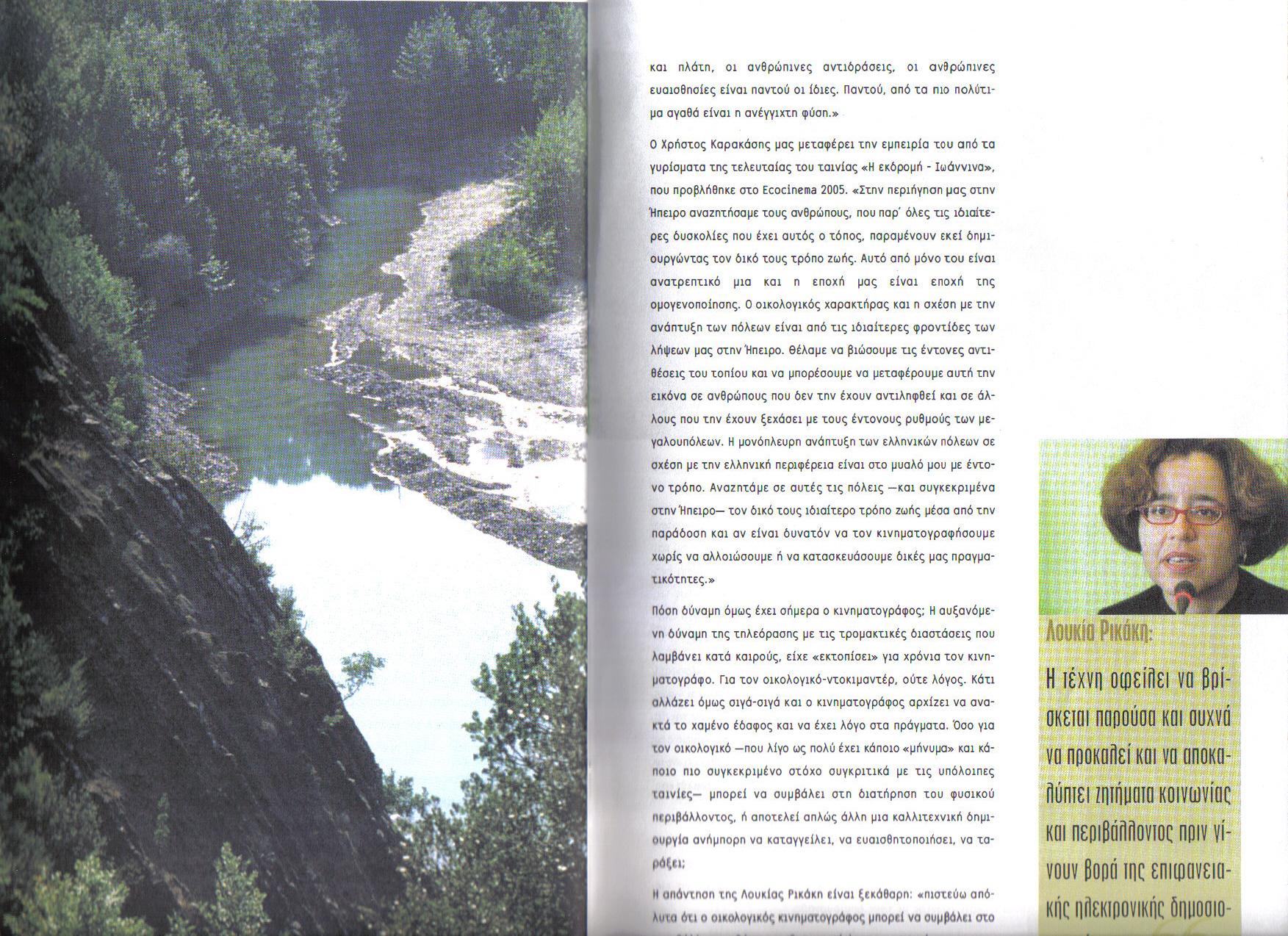 periodiko_perivallon3